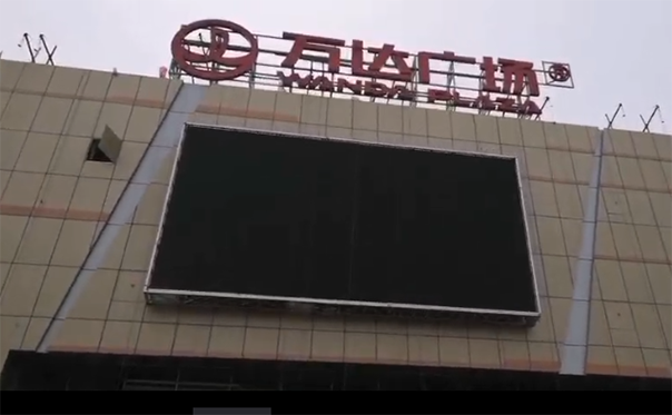 中藝智能節(jié)能LED顯示屏助力山西朔州萬達火爆招